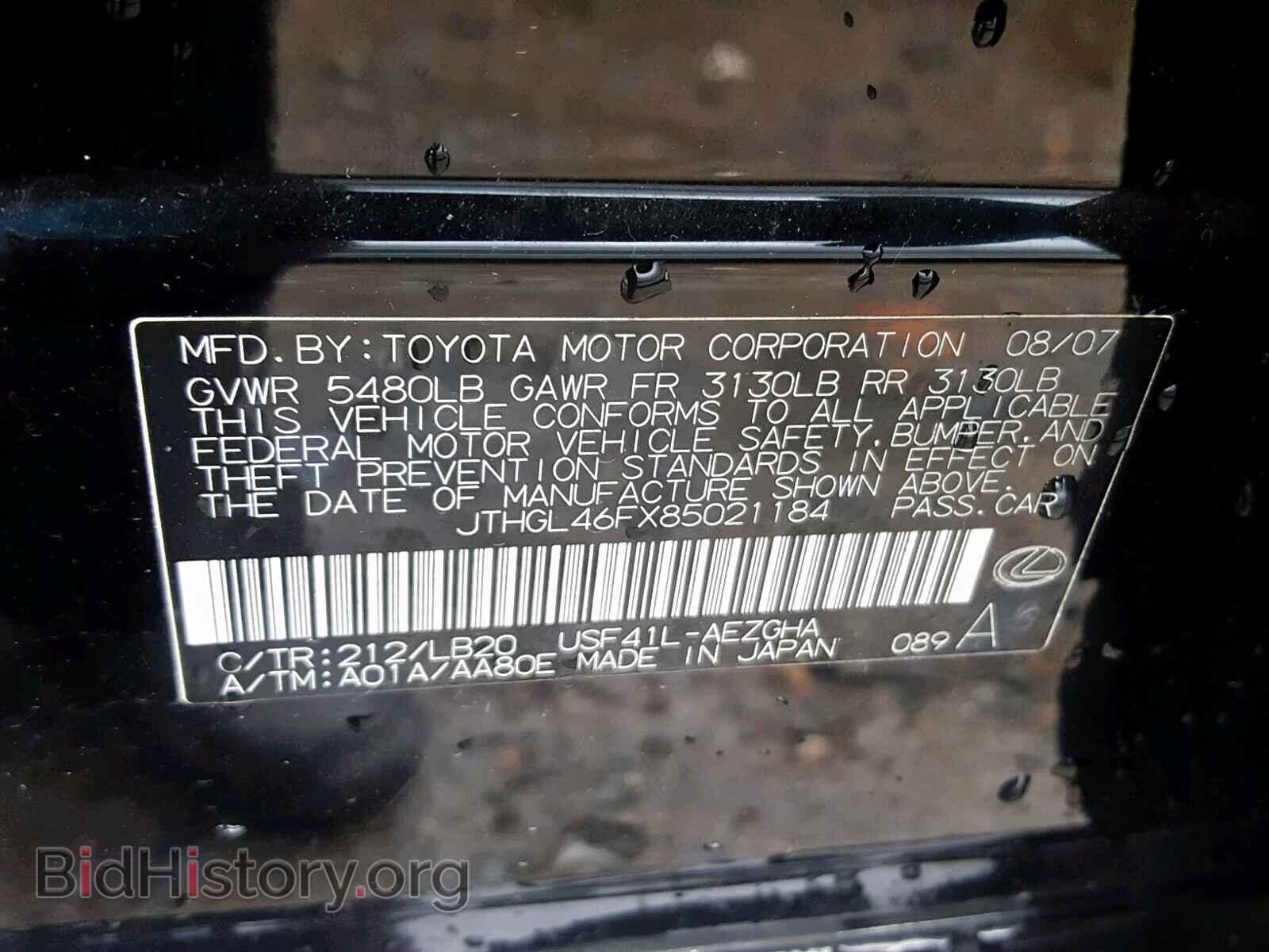 2008 LEXUS LS460 - VIN: JTHGL46FX85021184 - Фото 10