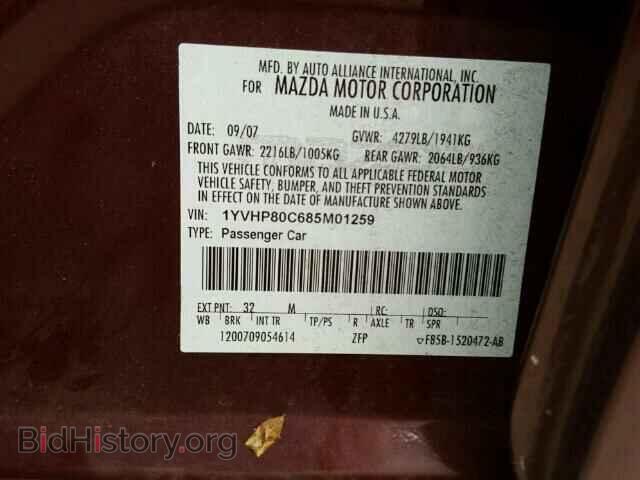 2008 MAZDA 6 - VIN: 1YVHP80C685M01259 - Фото 10