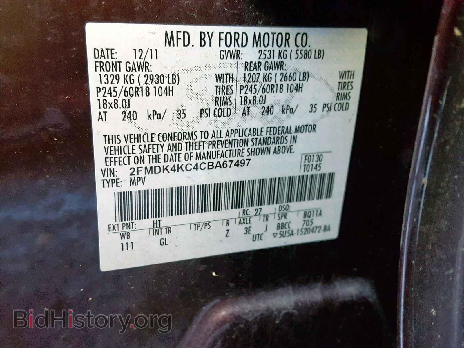 2012 FORD EDGE - VIN: 2FMDK4KC4CBA67497 - Фото 10