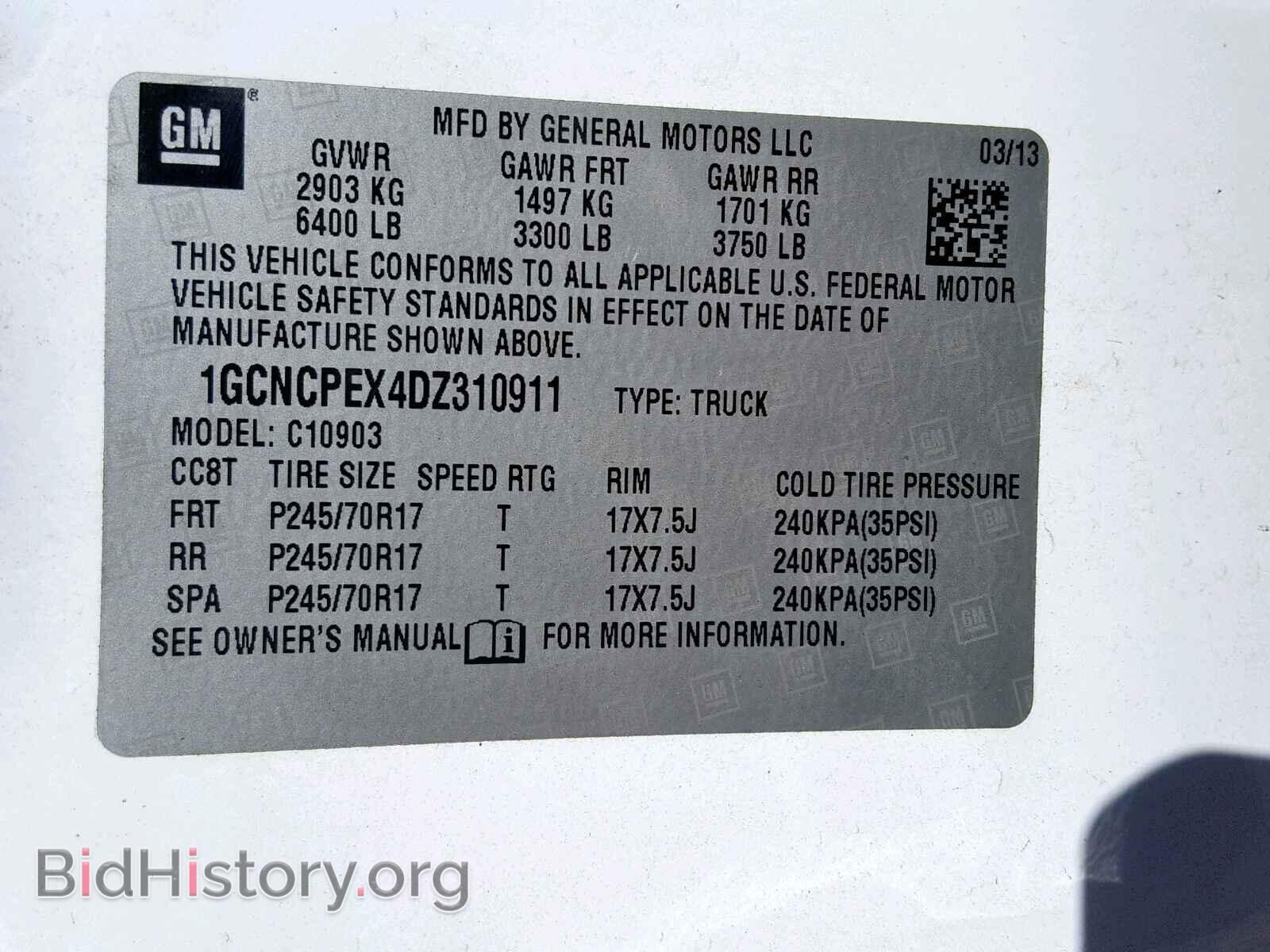 2013 CHEVROLET SILVERADO - VIN: 1GCNCPEX4DZ310911 - Фото 8