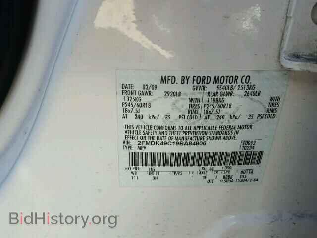 2009 FORD EDGE - VIN: 2FMDK49C19BA84806 - Photo 10