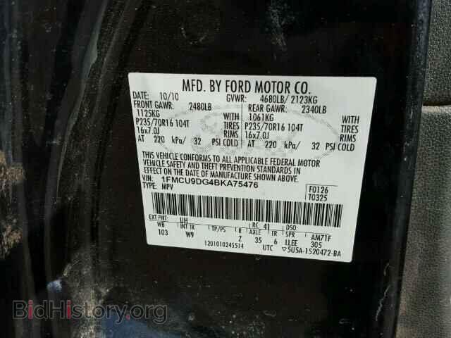 2011 FORD ESCAPE - VIN: 1FMCU9DG4BKA75476 - Фото 9