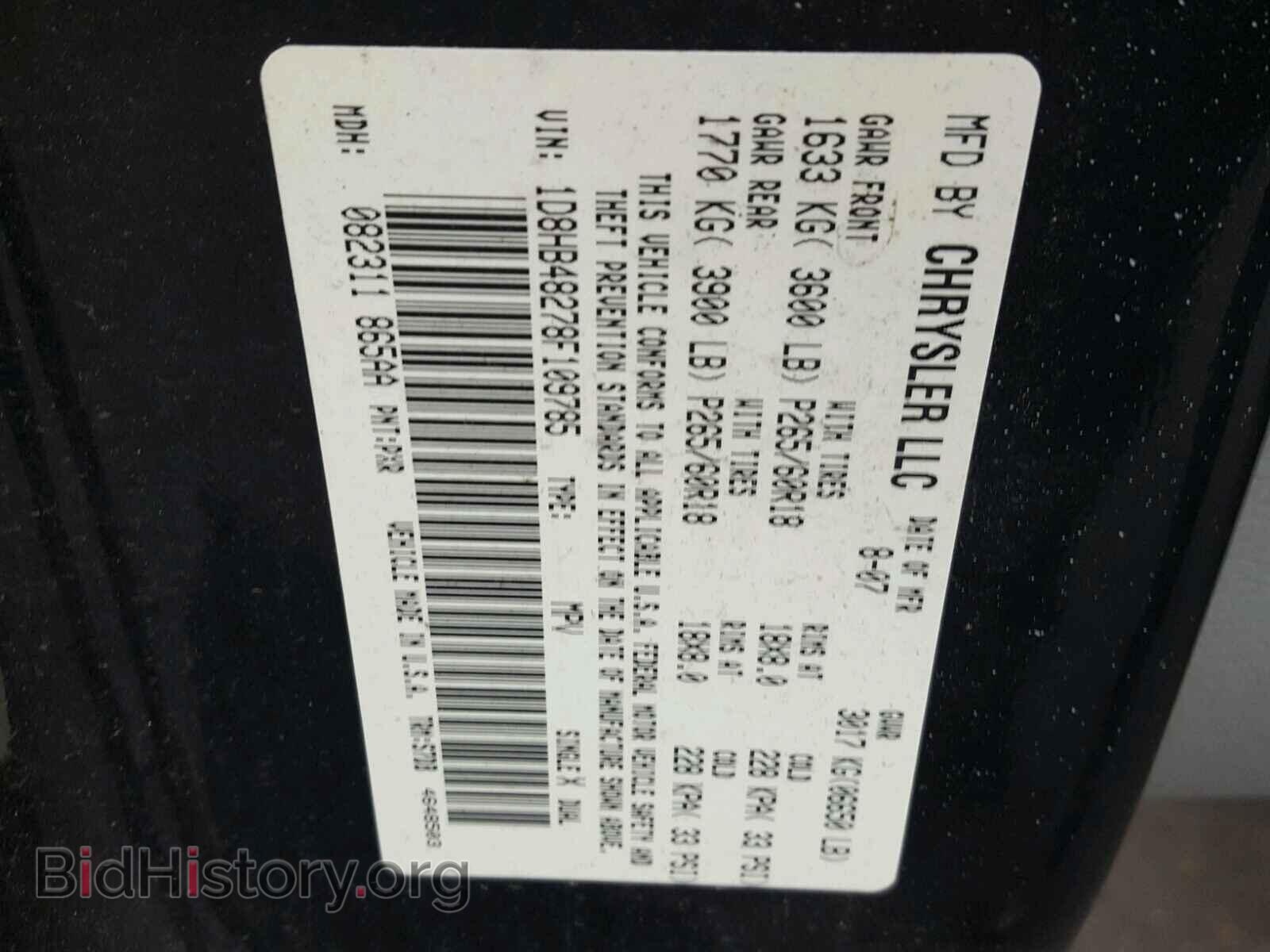 2008 DODGE DURANGO - VIN: 1D8HB48278F109785 - Фото 10