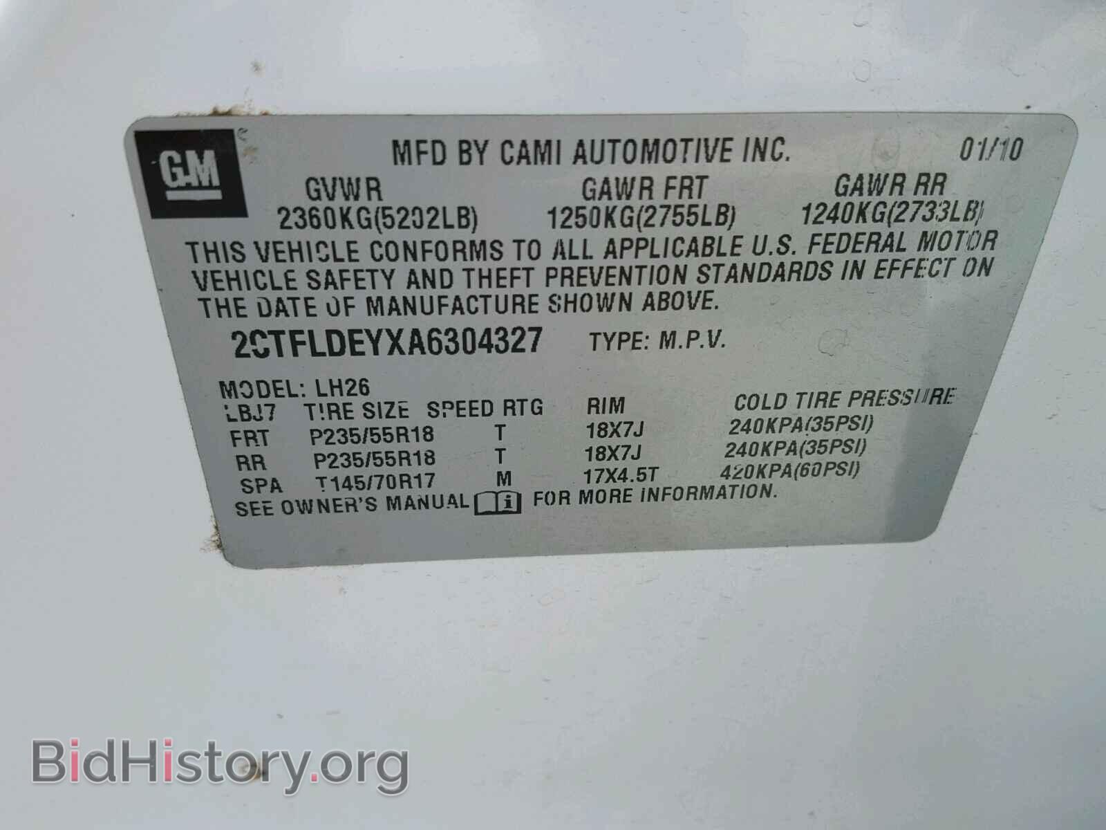 2010 GMC TERRAIN - VIN: 2CTFLDEYXA6304327 - Фото 10