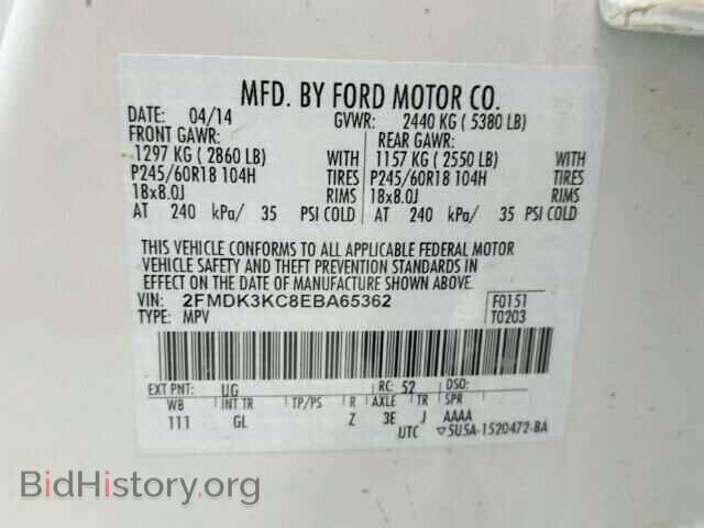 2014 FORD EDGE - VIN: 2FMDK3KC8EBA65362 - Photo 10