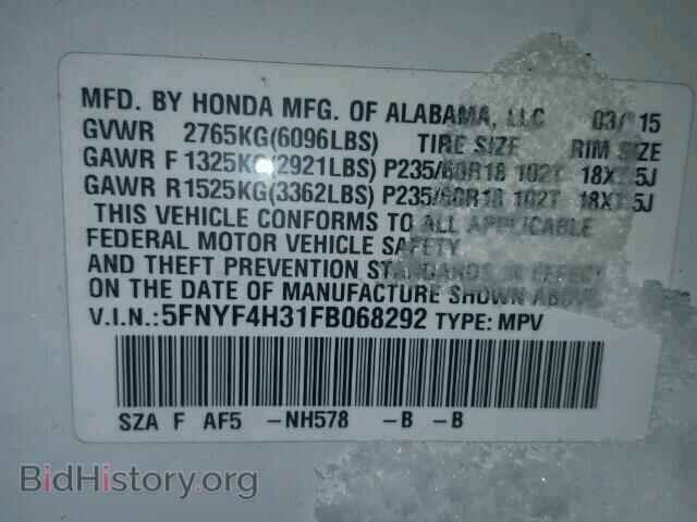 2015 HONDA PILOT - VIN: 5FNYF4H31FB068292 - Photo 10