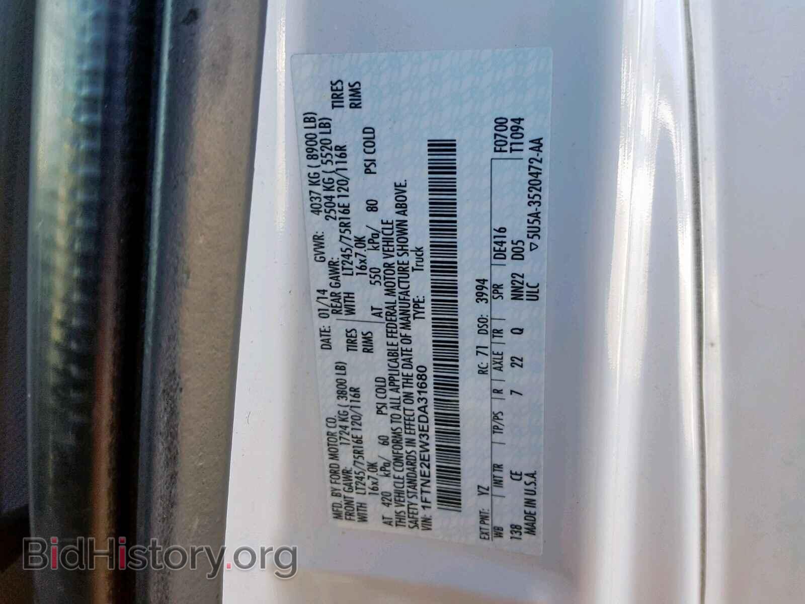 2014 FORD ECONOLINE - VIN: 1FTNE2EW3EDA31680 - Photo 10