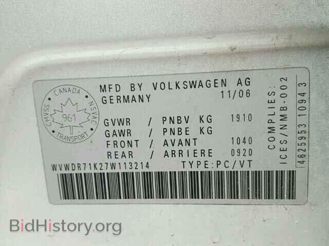 2007 VOLKSWAGEN RABBIT - VIN: WVWDR71K27W113214 - Фото 10