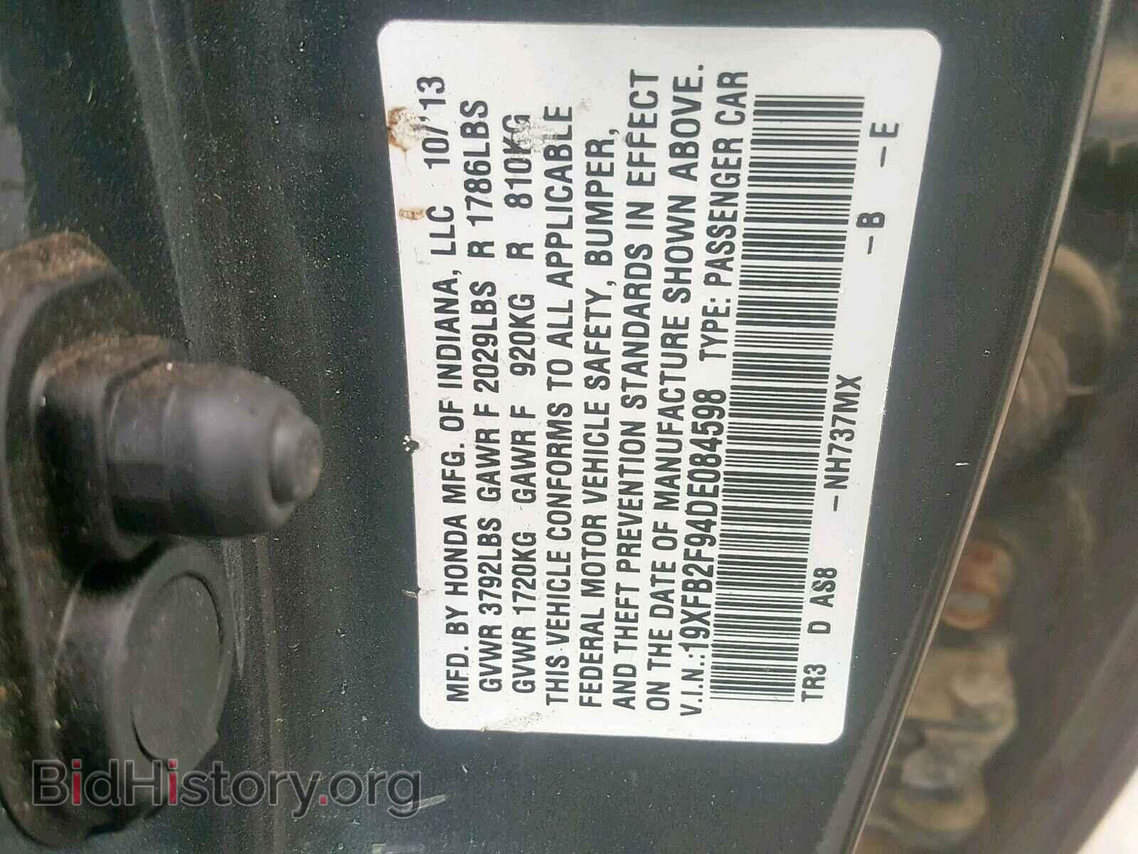 2013 HONDA CIVIC - VIN: 19XFB2F94DE084598 - Photo 10