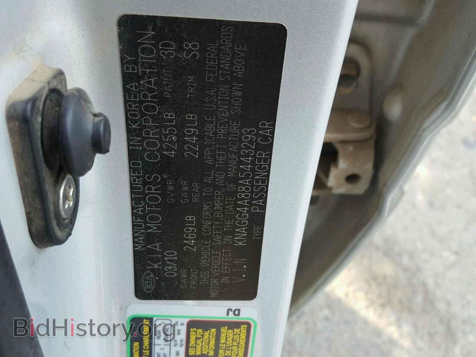 2010 KIA OPTIMA - VIN: KNAGG4A88A5443293 - Фото 10