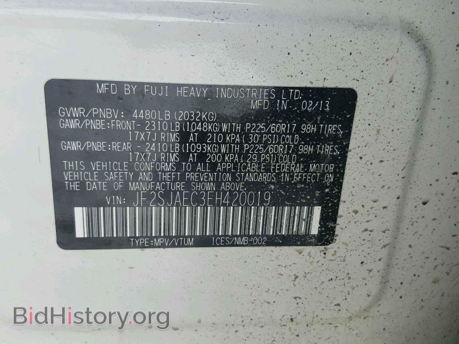 2014 SUBARU FORESTER - VIN: JF2SJAEC3EH420019 - Фото 10