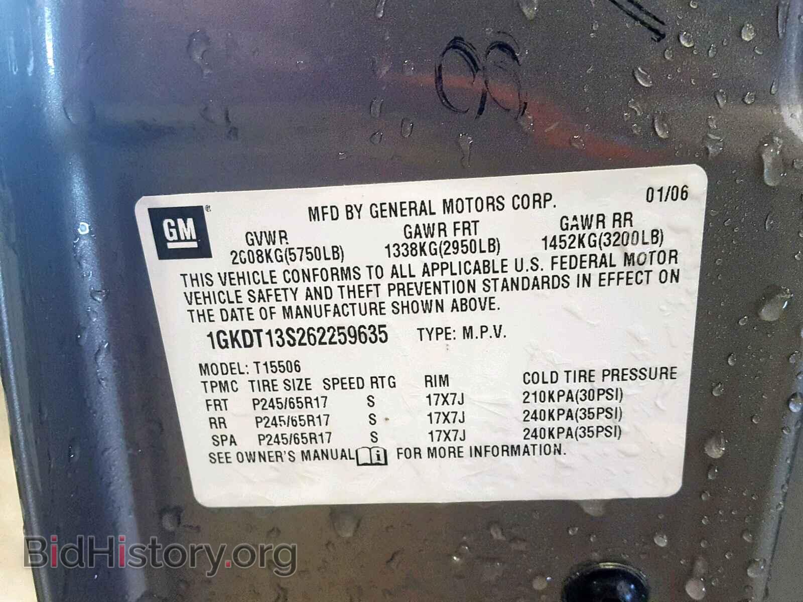 2006 GMC ENVOY - VIN: 1GKDT13S262259635 - Фото 10