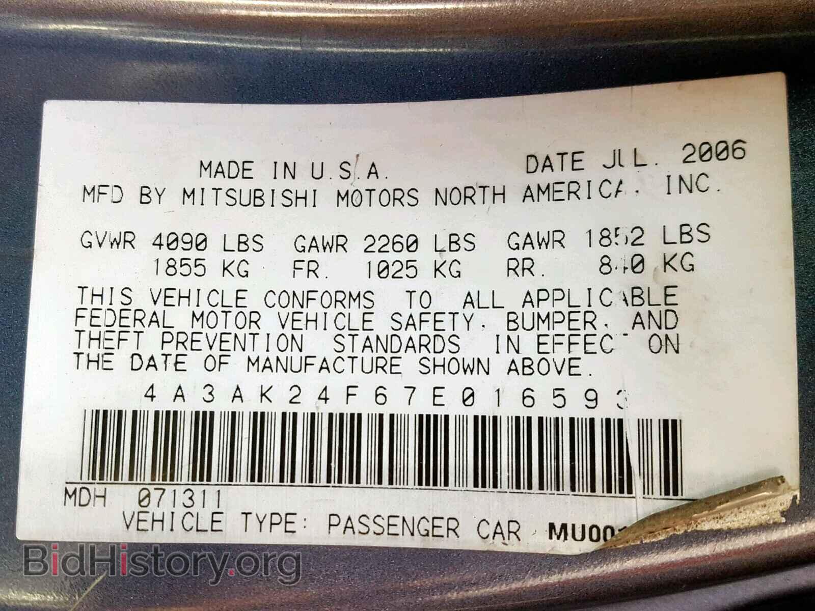 2007 MITSUBISHI ECLIPSE - VIN: 4A3AK24F67E016593 - Photo 10