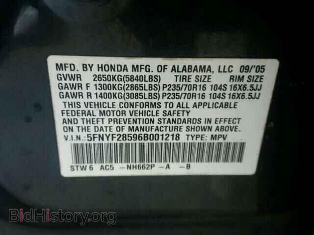 2006 HONDA PILOT - VIN: 5FNYF28596B001218 - Фото 10