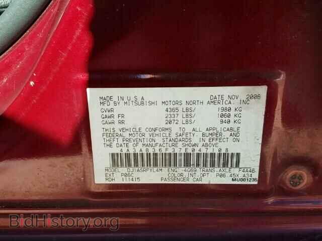 2007 MITSUBISHI GALANT - VIN: 4A3AB36F37E047108 - Фото 10