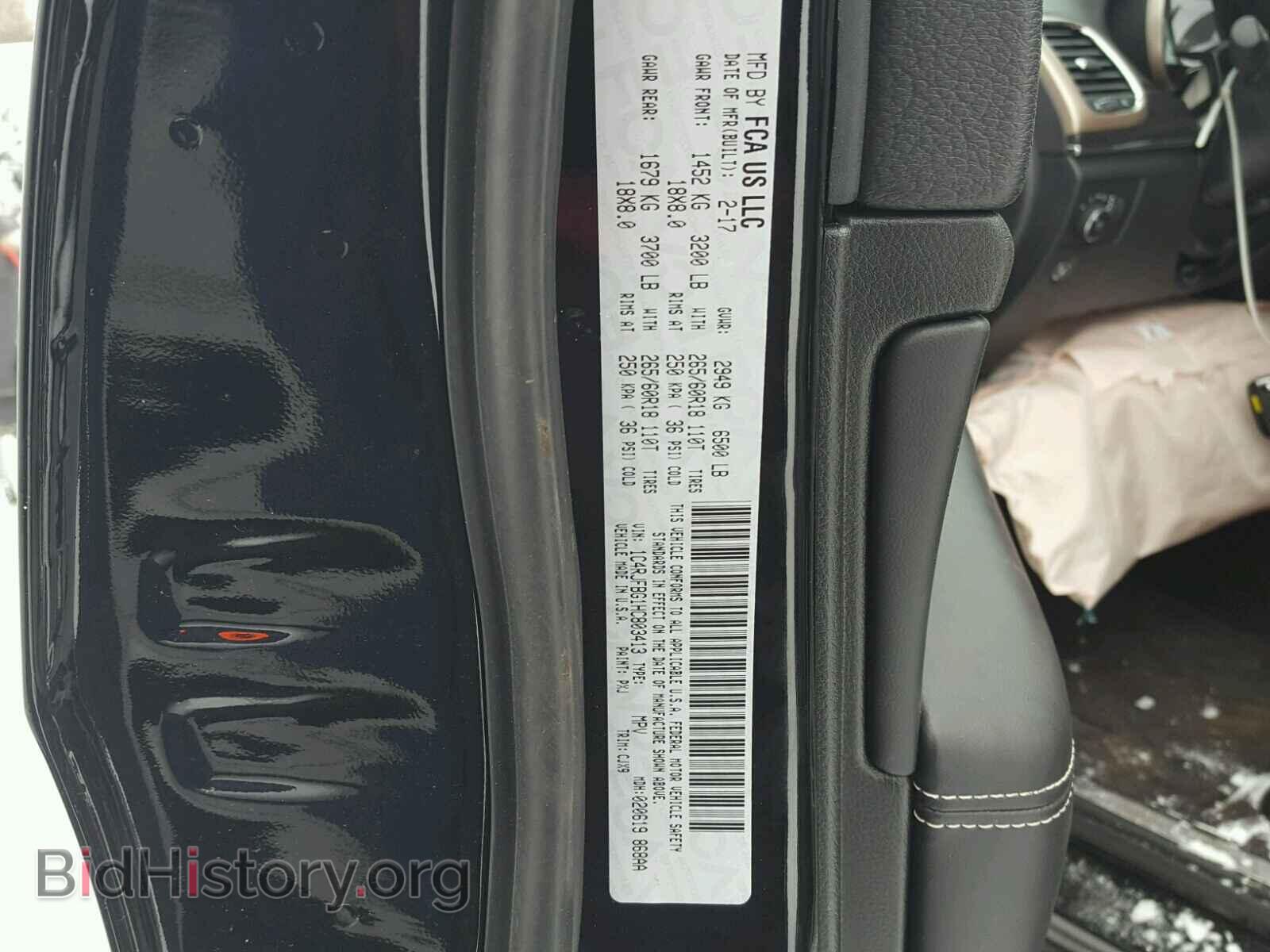 2017 JEEP CHEROKEE - VIN: 1C4RJFBG1HC803413 - Фото 10