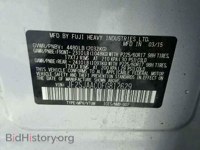 2015 SUBARU FORESTER - VIN: JF2SJAAC0FG812629 - Фото 10