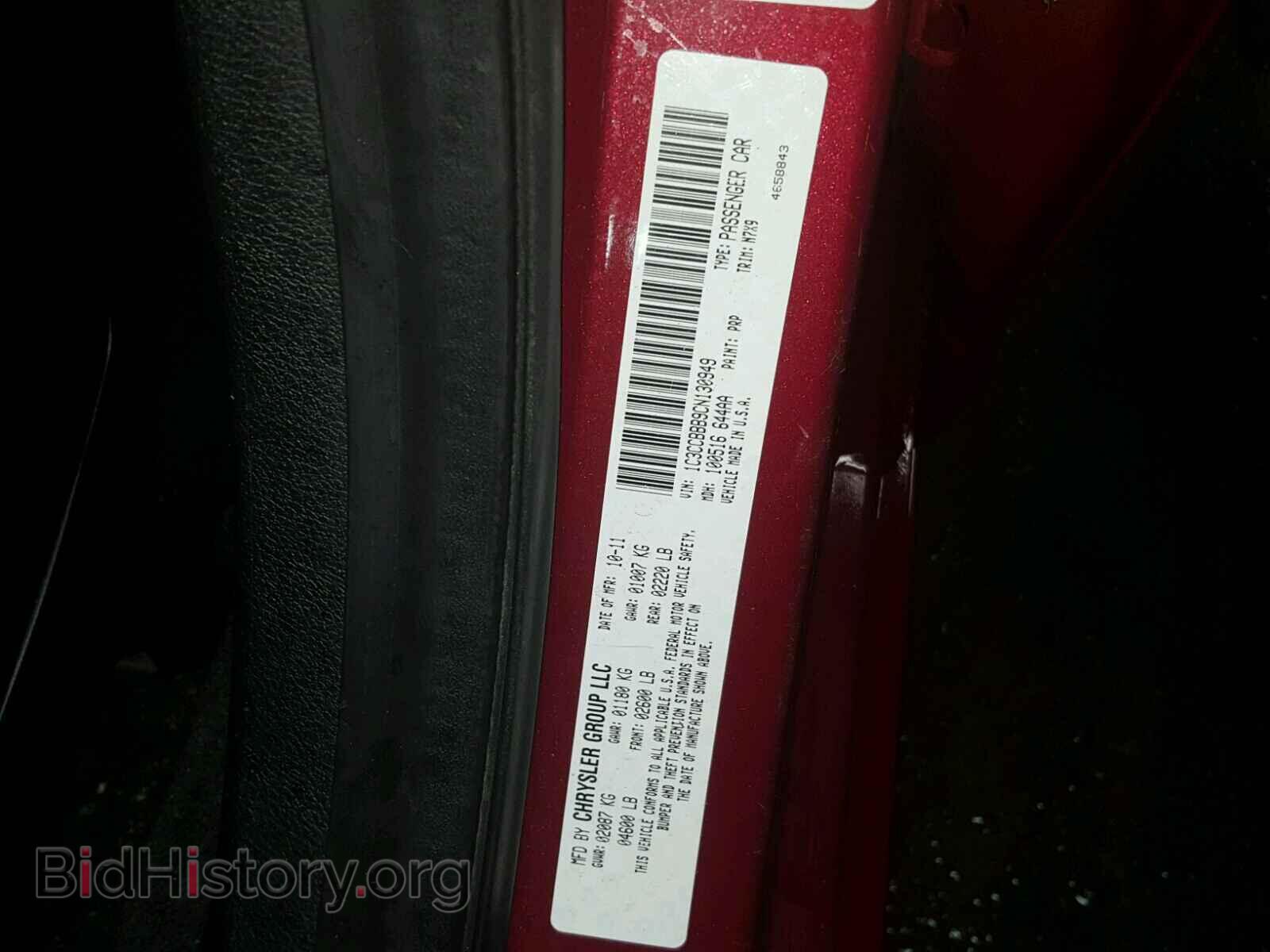 2012 CHRYSLER 200 - VIN: 1C3CCBBB9CN130949 - Фото 10