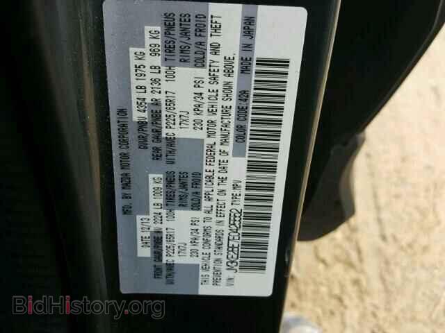 2014 MAZDA CX-5 - VIN: JM3KE2BE7E0425552 - Фото 10