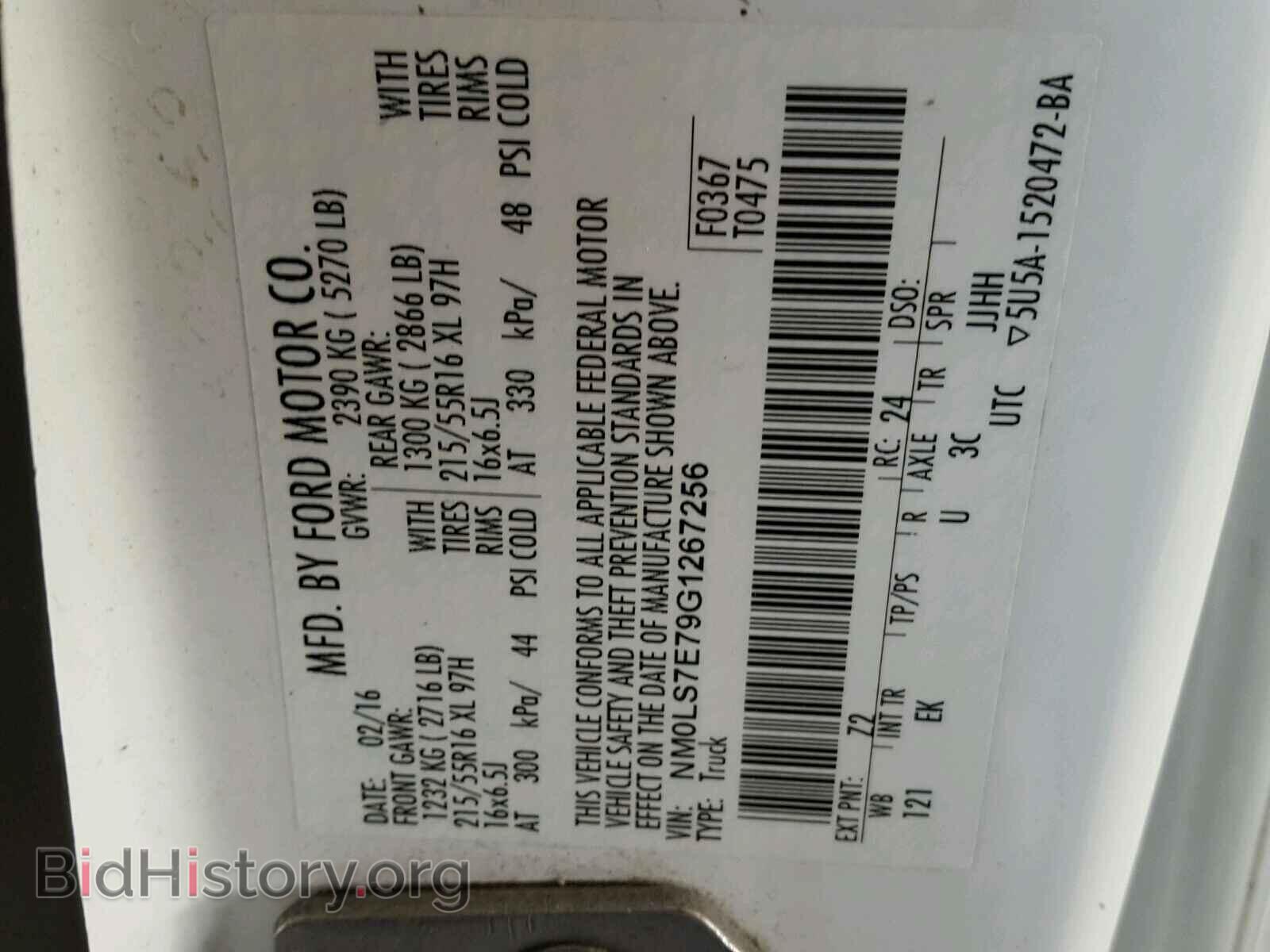 2016 FORD TRANSIT CO - VIN: NM0LS7E79G1267256 - Фото 10