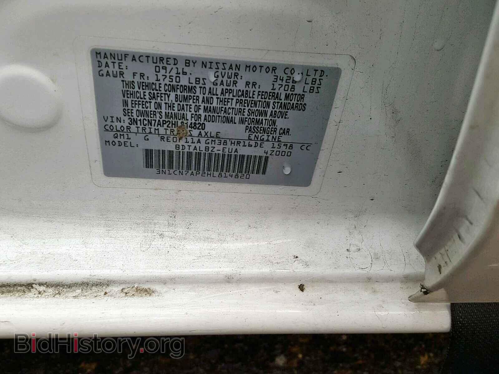 2017 NISSAN VERSA - VIN: 3N1CN7AP2HL814820 - Фото 10