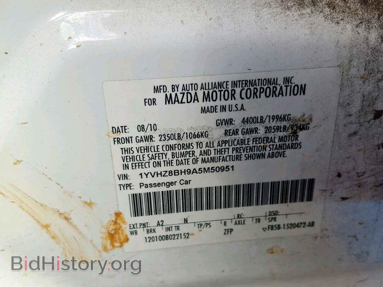 2010 MAZDA 6 - VIN: 1YVHZ8BH9A5M50951 - Фото 10