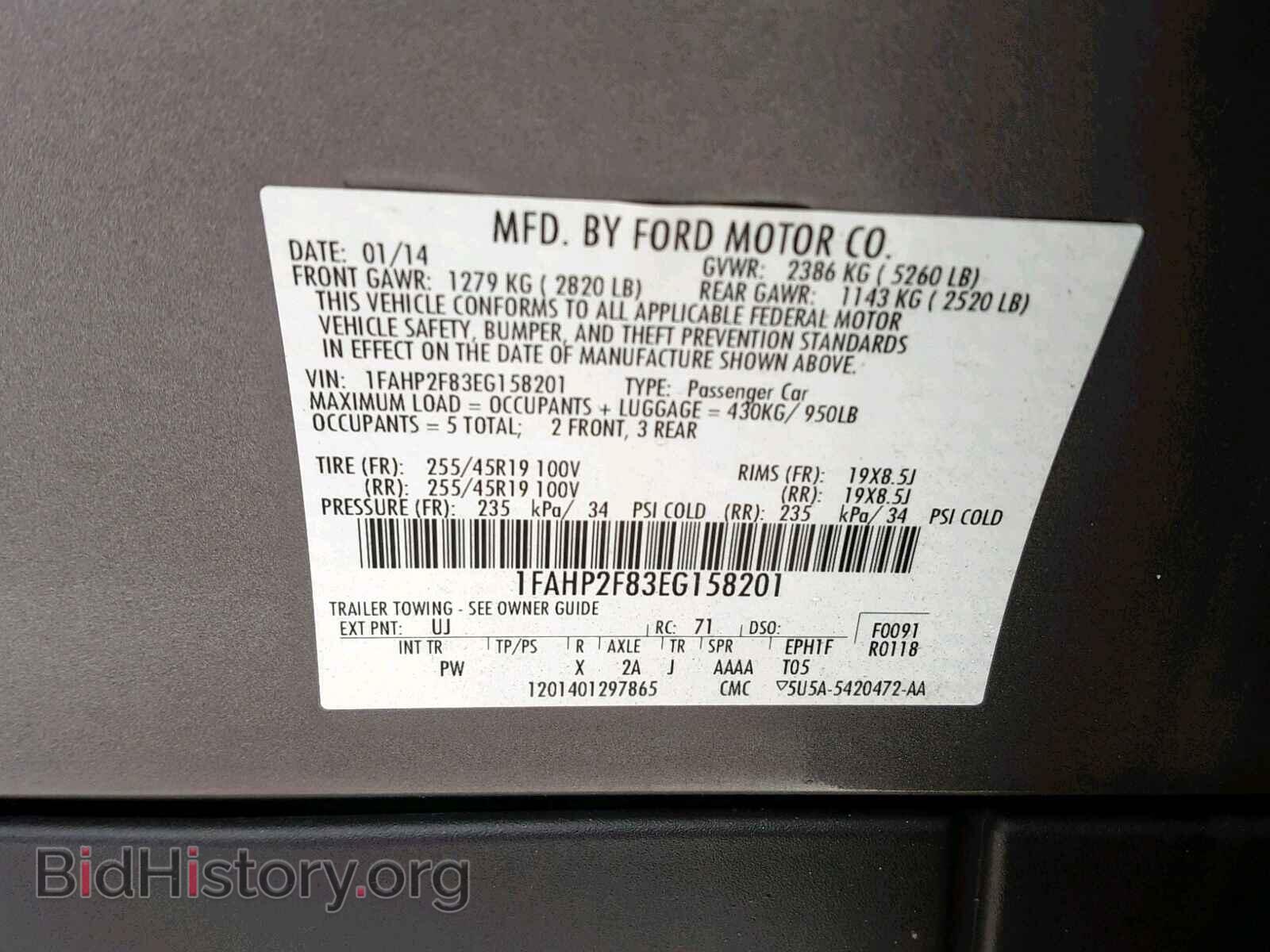 2014 FORD TAURUS - VIN: 1FAHP2F83EG158201 - Фото 10