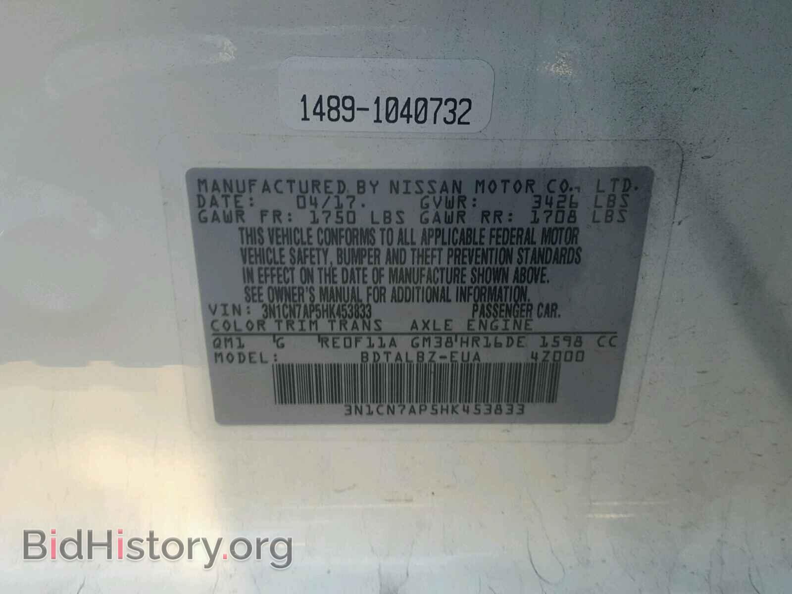 2017 NISSAN VERSA - VIN: 3N1CN7AP5HK453833 - Фото 10