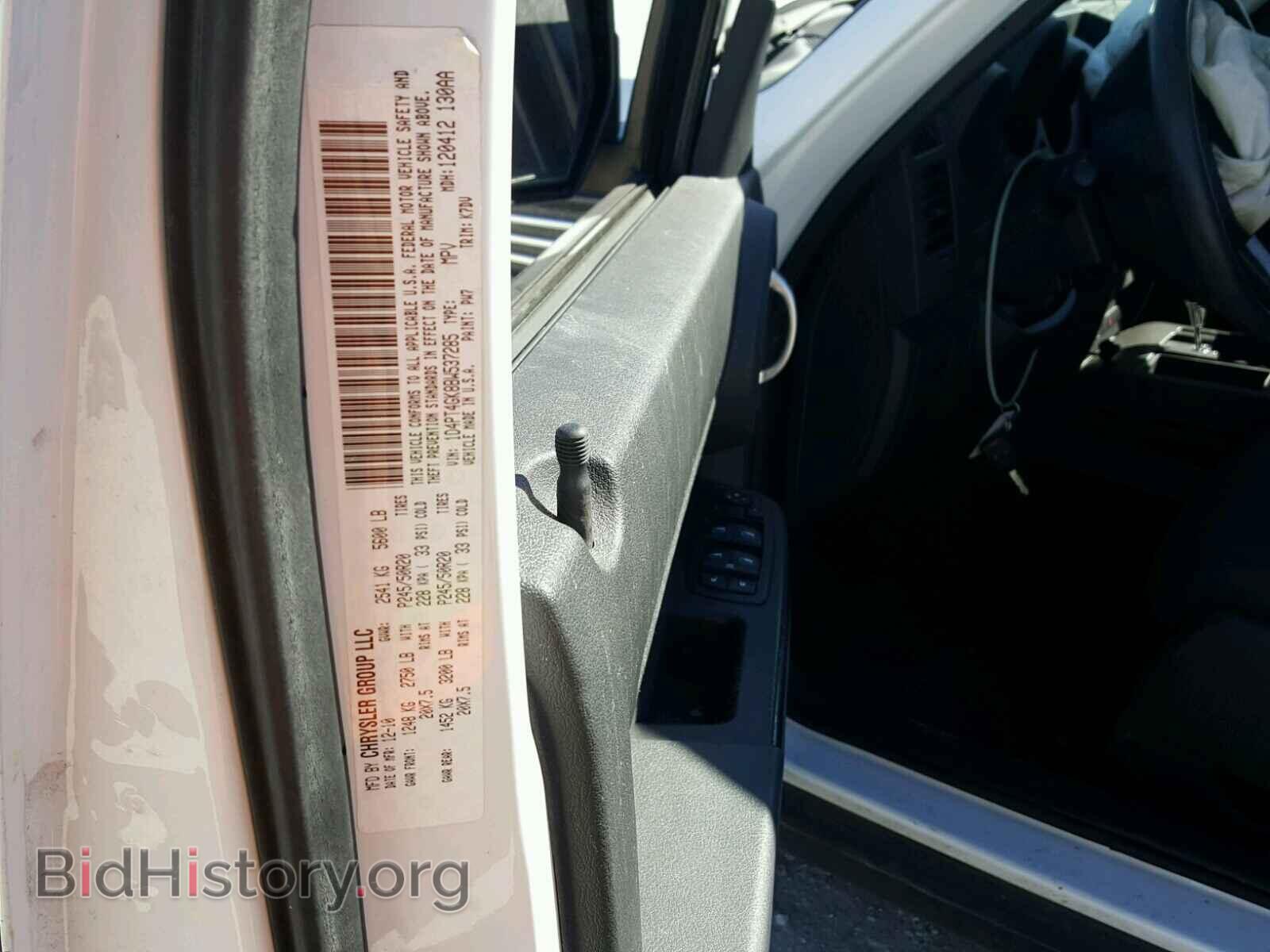 2011 DODGE NITRO - VIN: 1D4PT4GK8BW537285 - Фото 10