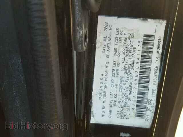 2003 MITSUBISHI ECLIPSE - VIN: 4A3AC74H63E041175 - Photo 10