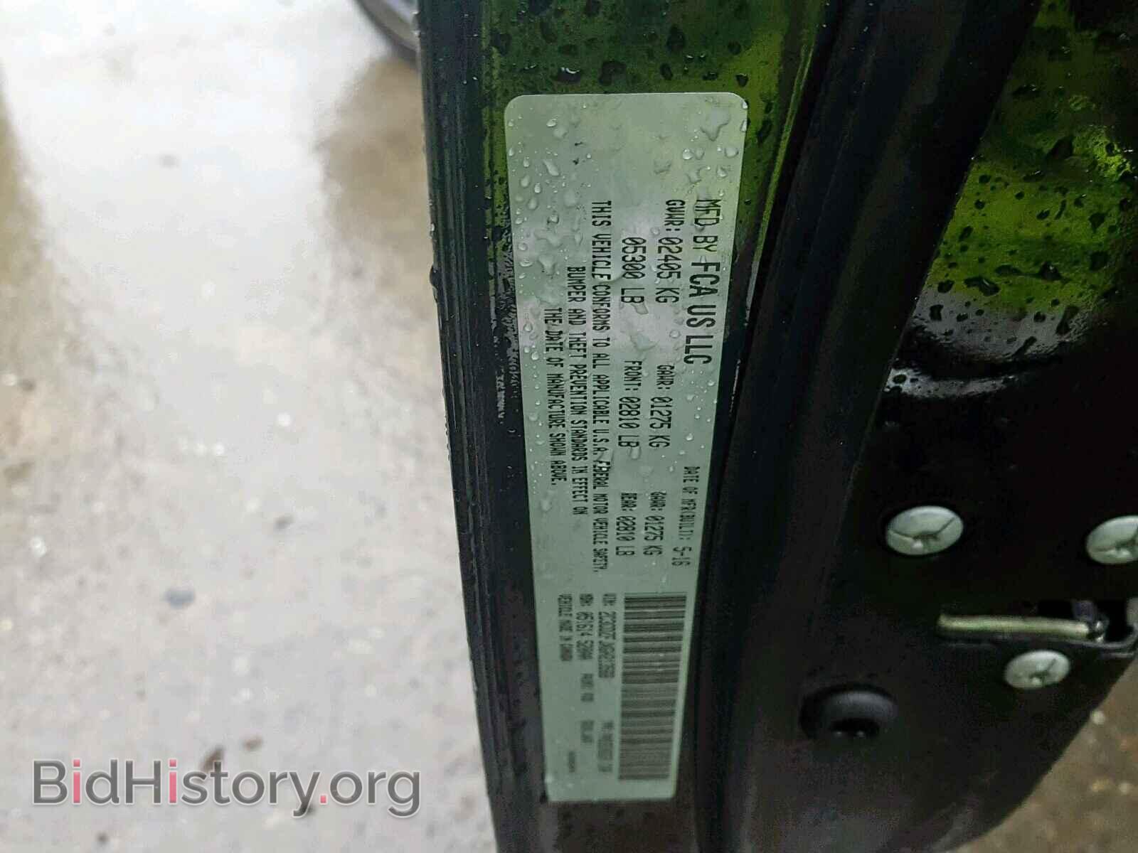 2016 DODGE CHALLENGER - VIN: 2C3CDZFJXGH213568 - Фото 10
