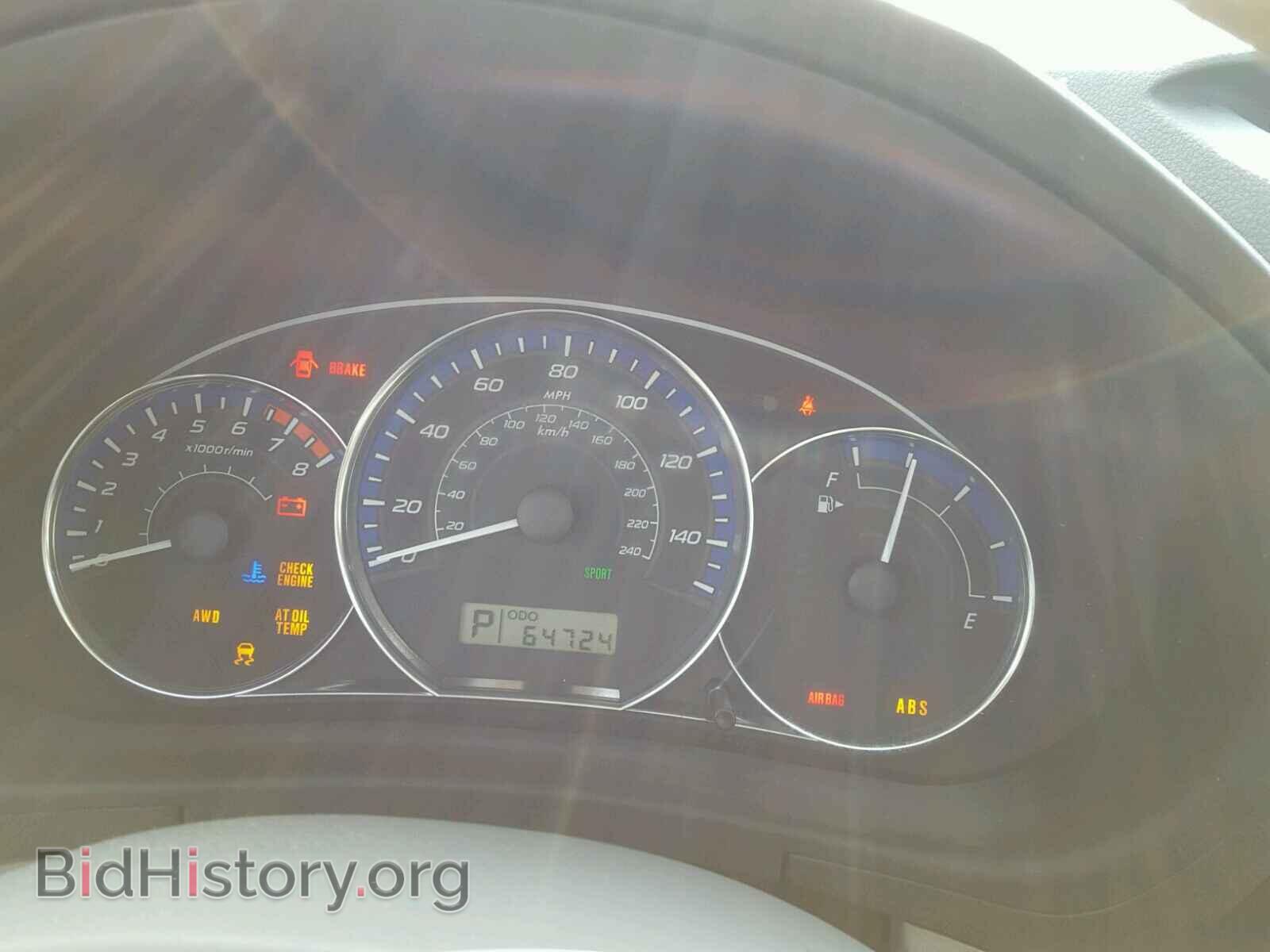2013 SUBARU FORESTER - VIN: JF2SHAEC2DH416862 - Фото 8