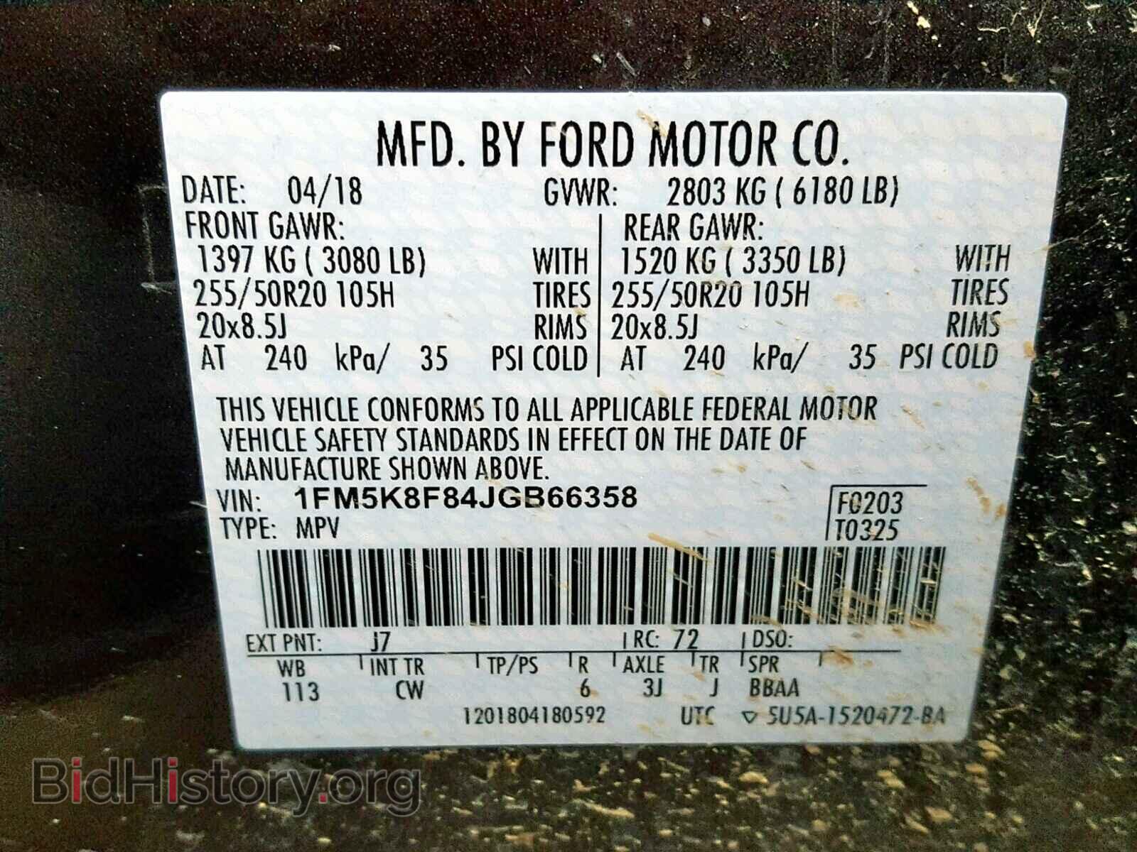 2018 FORD EXPLORER L - VIN: 1FM5K8F84JGB66358 - Photo 10