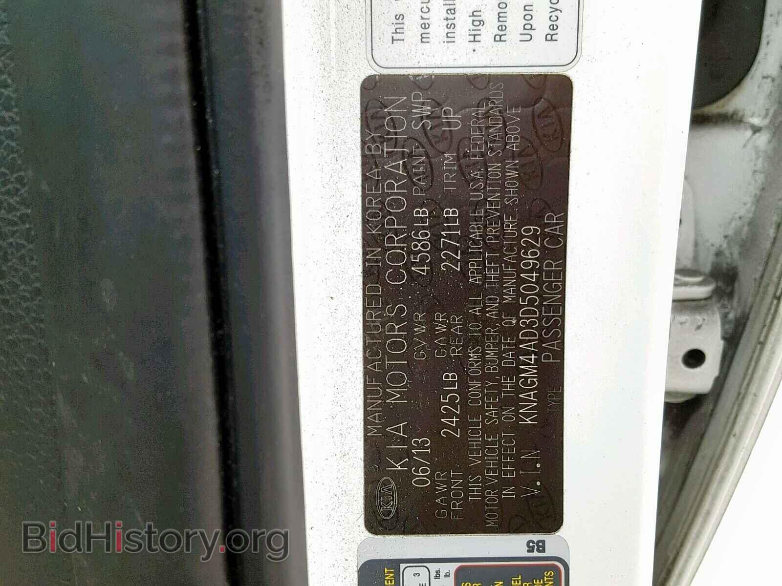 2013 KIA OPTIMA - VIN: KNAGM4AD3D5049629 - Фото 10