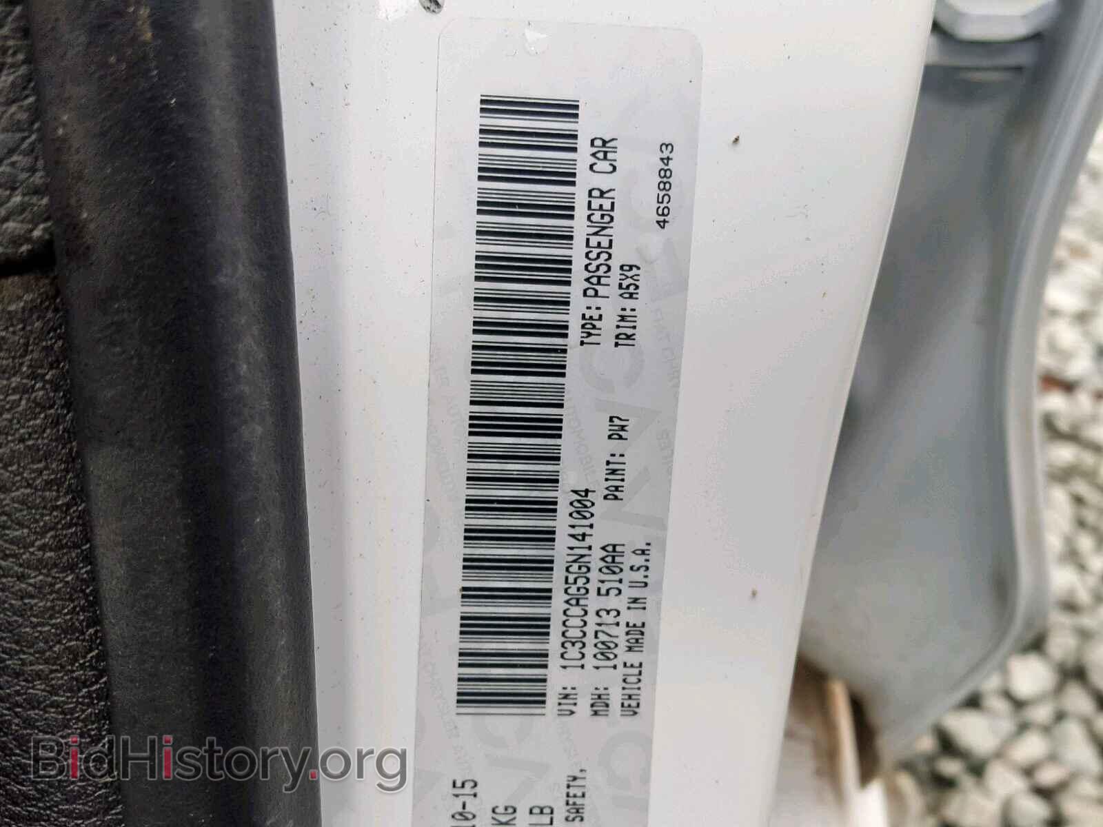 2016 CHRYSLER 200 - VIN: 1C3CCCAG5GN141004 - Фото 10
