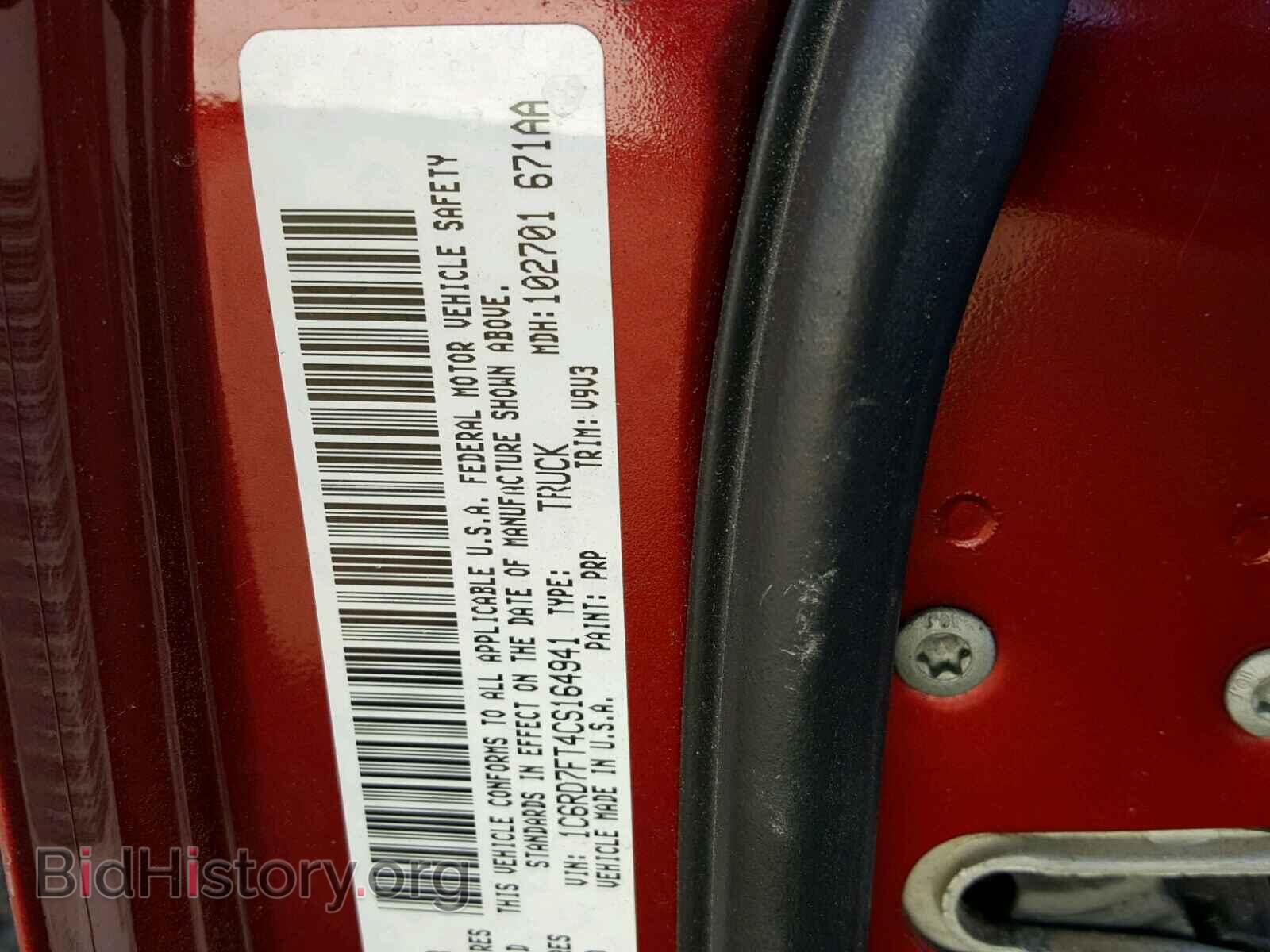 2012 DODGE RAM 1500 - VIN: 1C6RD7FT4CS164941 - Фото 10