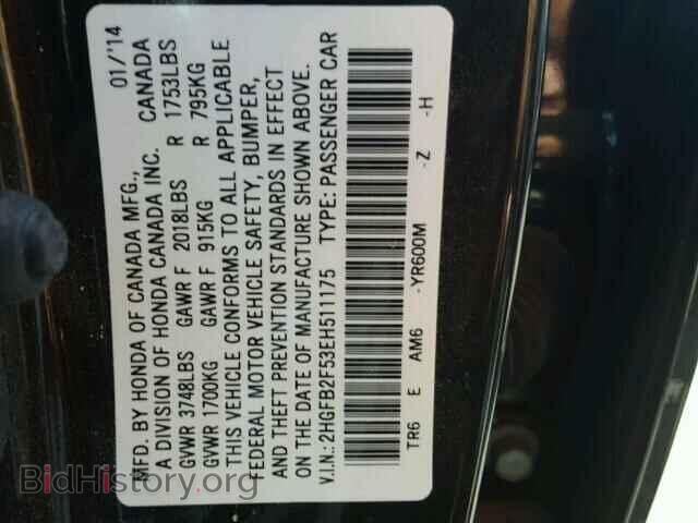 2014 HONDA CIVIC - VIN: 2HGFB2F53EH511175 - Фото 9