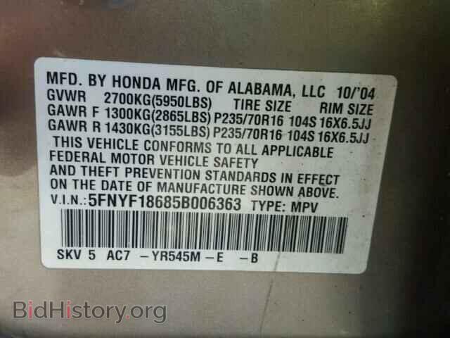 2005 HONDA PILOT - VIN: 5FNYF18685B006363 - Фото 10