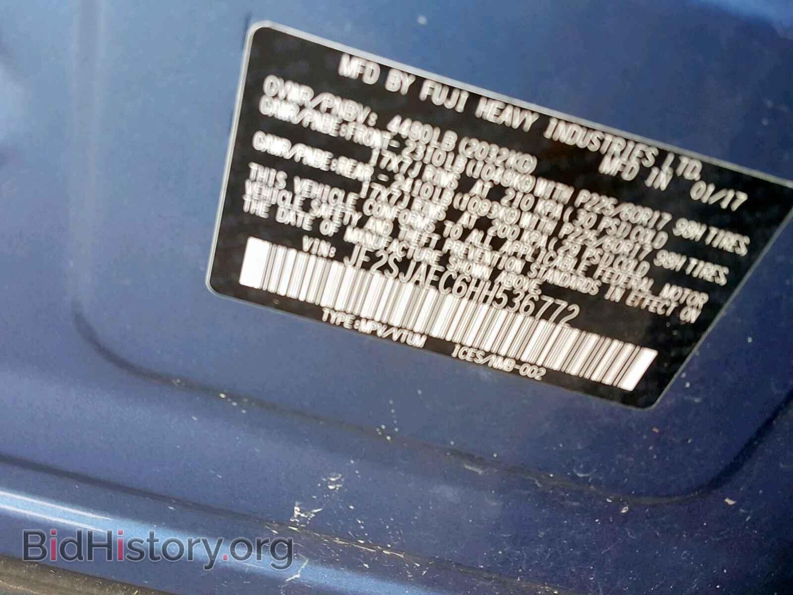 2017 SUBARU FORESTER - VIN: JF2SJAEC6HH536772 - Фото 10