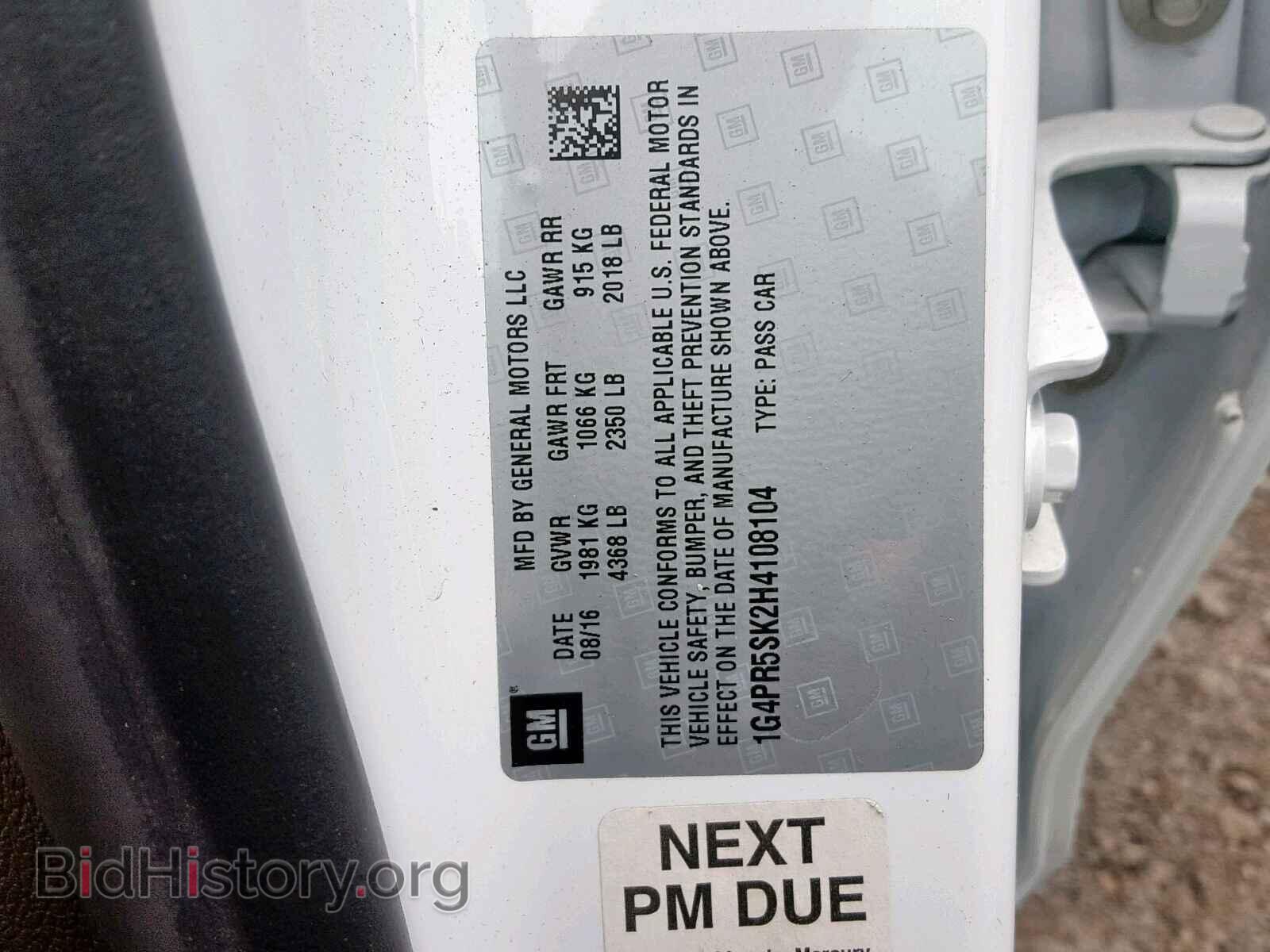 2017 BUICK VERANO - VIN: 1G4PR5SK2H4108104 - Фото 10