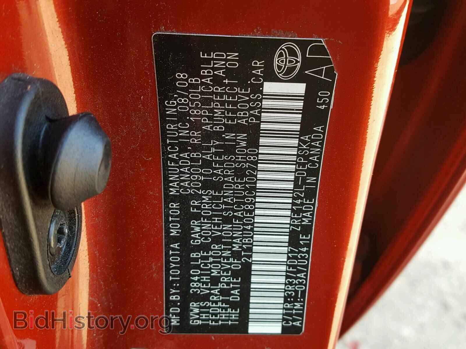 2009 TOYOTA COROLLA BA - VIN: 2T1BU40E89C102780 - Фото 10