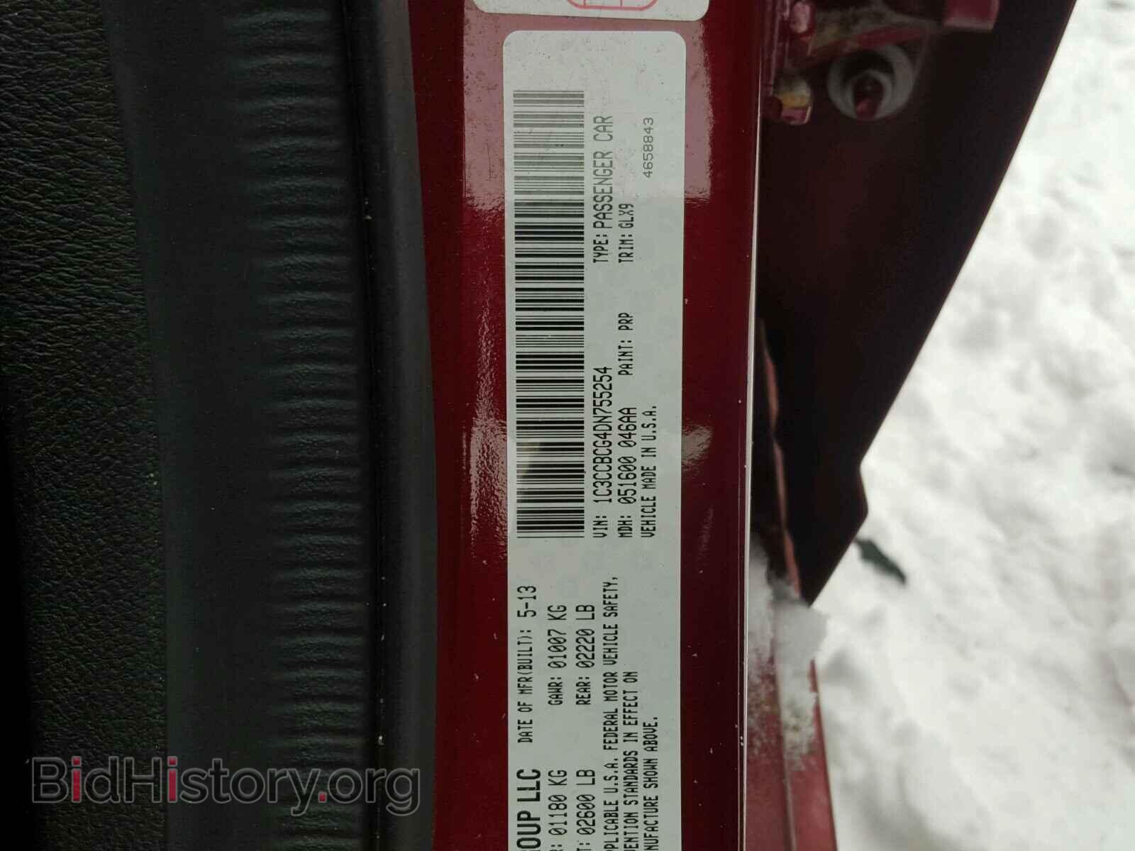 2013 CHRYSLER 200 - VIN: 1C3CCBCG4DN755254 - Photo 10
