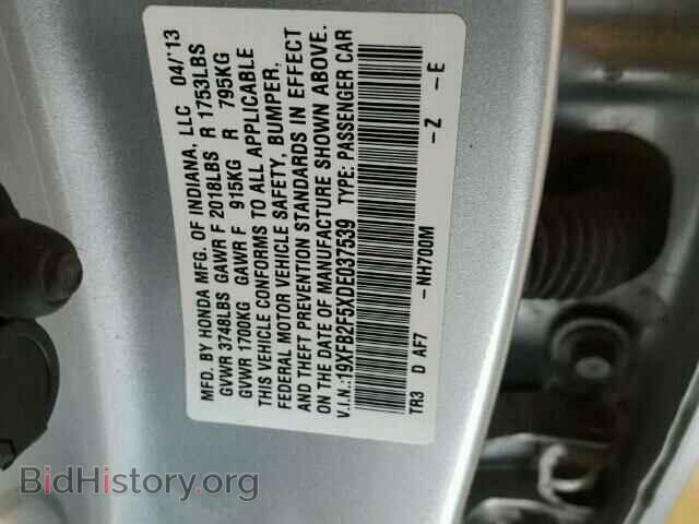 2013 HONDA CIVIC - VIN: 19XFB2F5XDE037539 - Фото 10
