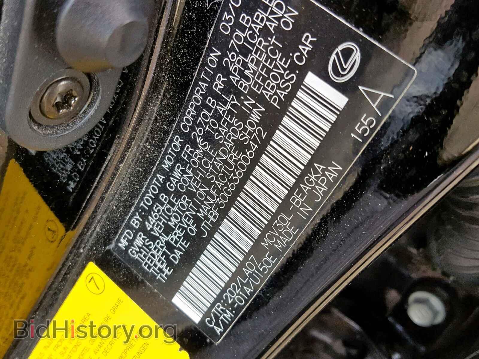 2003 LEXUS ES300 - VIN: JTHBF30G636006472 - Фото 10