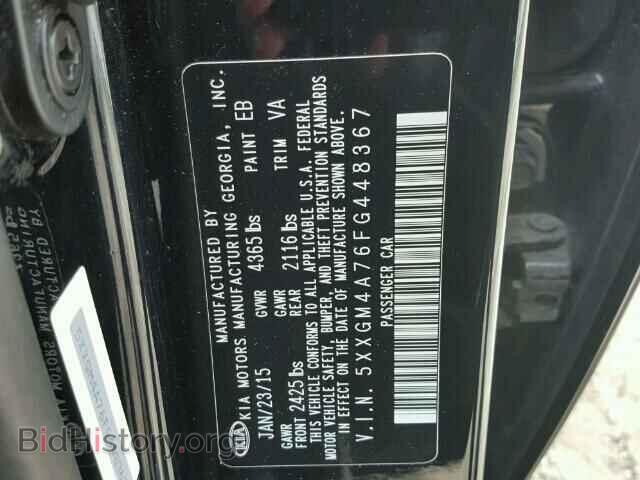 2015 KIA OPTIMA - VIN: 5XXGM4A76FG448367 - Фото 10