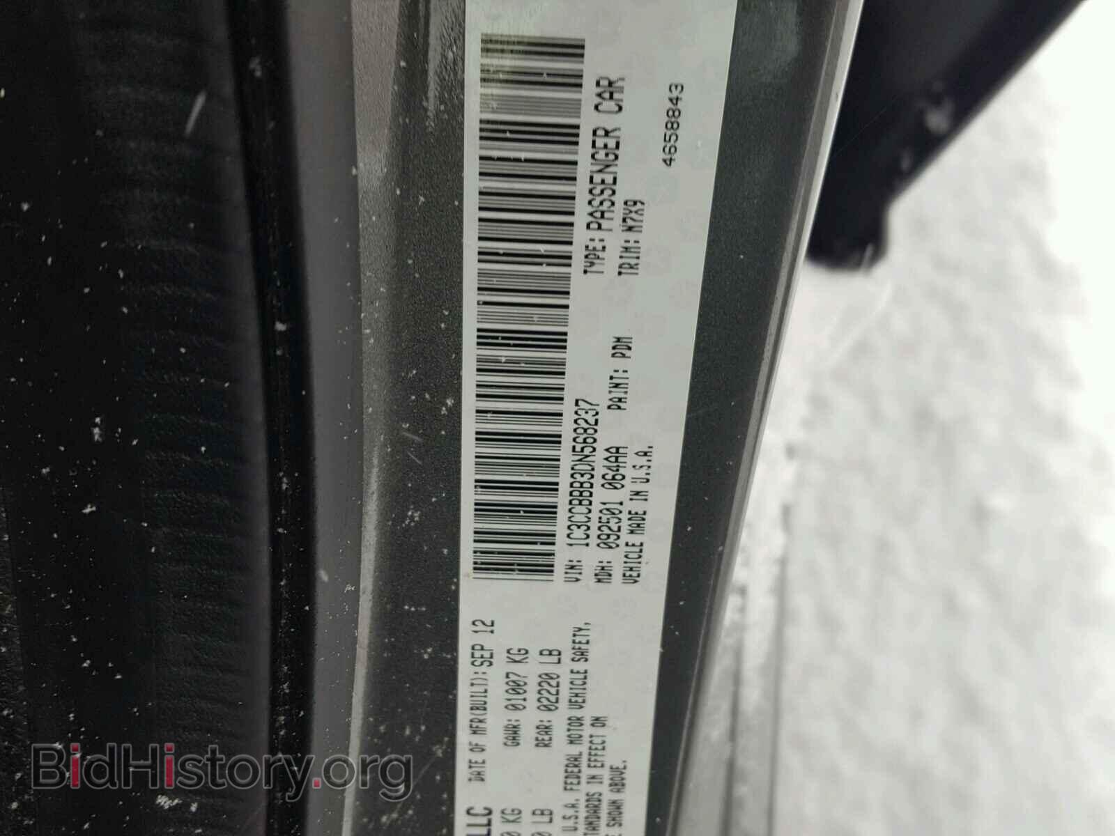 2013 CHRYSLER 200 - VIN: 1C3CCBBB3DN568237 - Фото 10