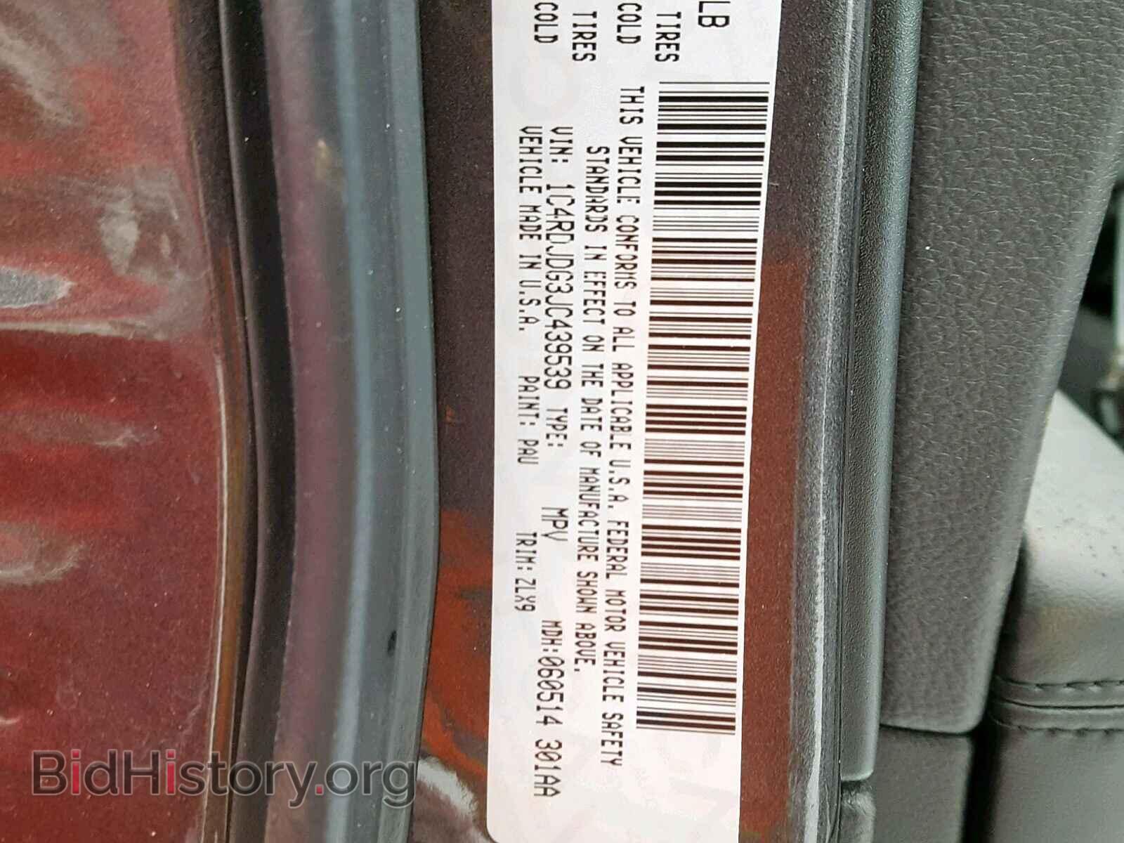 2018 DODGE DURANGO GT - VIN: 1C4RDJDG3JC439539 - Фото 10