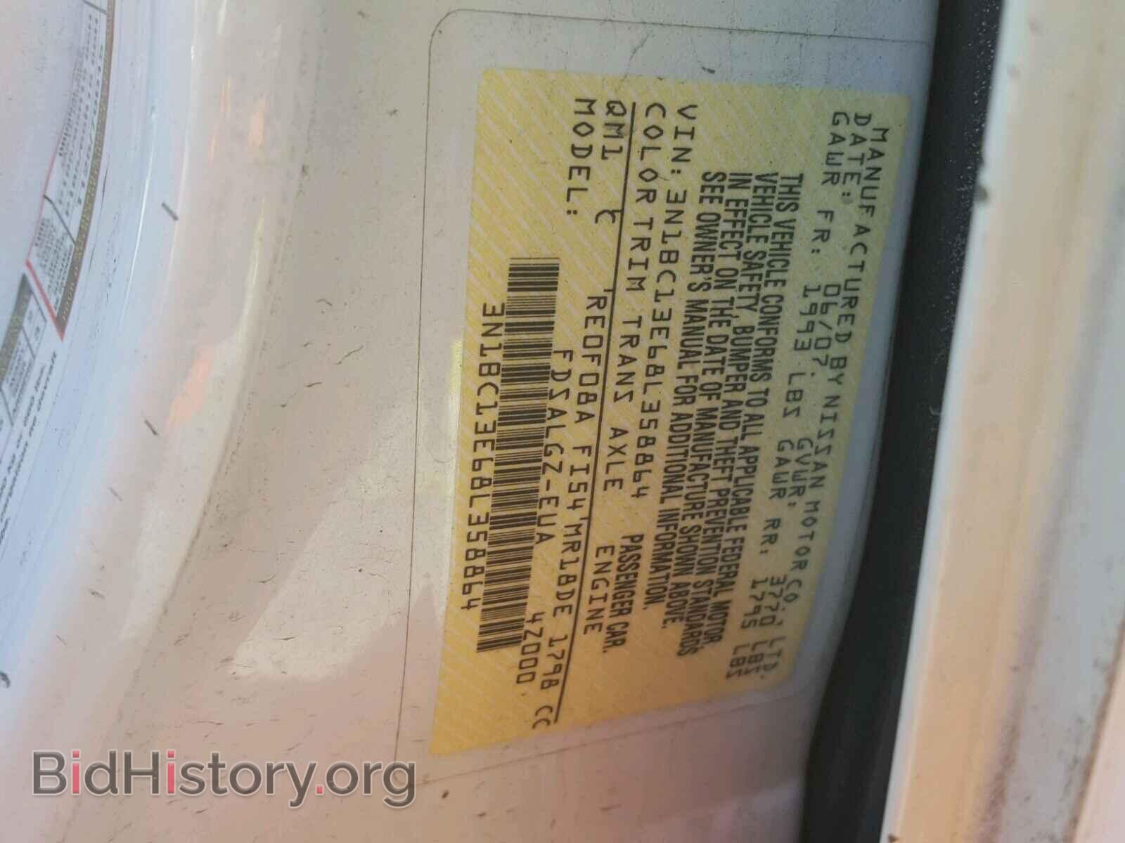 2008 NISSAN VERSA - VIN: 3N1BC13E68L358864 - Фото 10