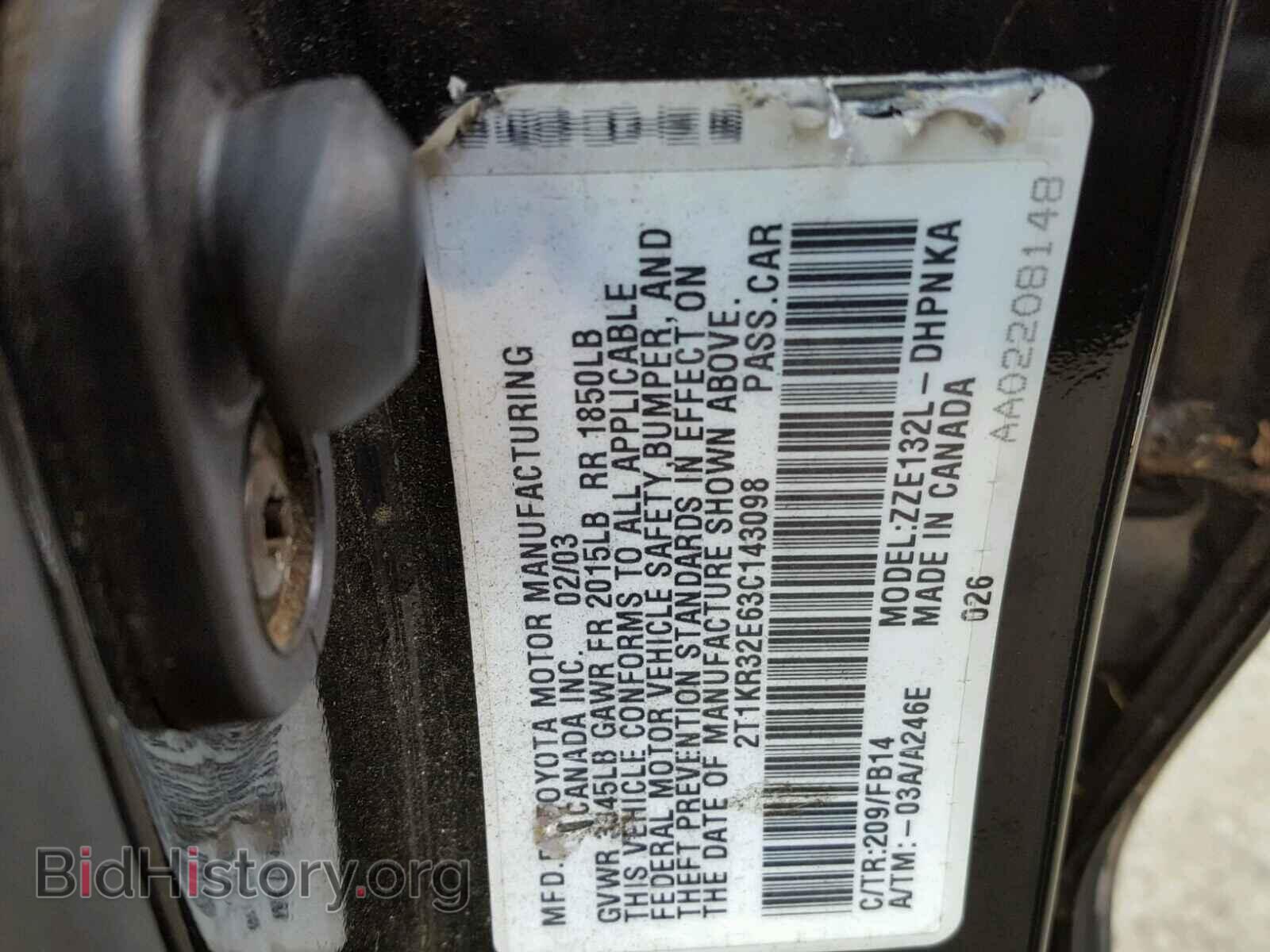 2003 TOYOTA COROLLA - VIN: 2T1KR32E63C143098 - Photo 10