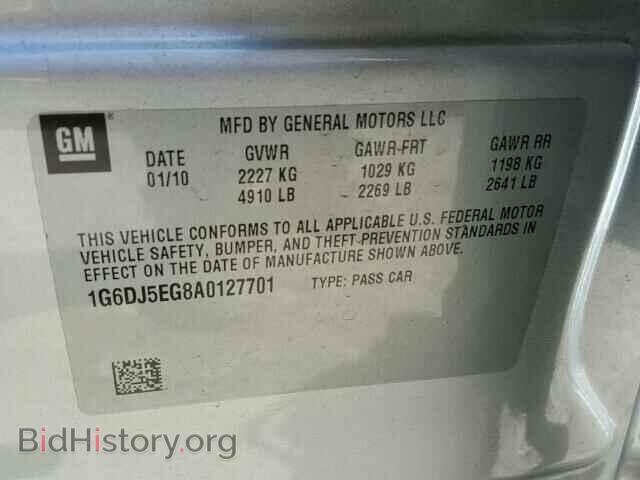 2010 CADILLAC CTS - VIN: 1G6DJ5EG8A0127701 - Фото 10